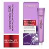 Contorno-Ojos-Anti-Arrugas-Revitalift-Ácido-Hialurónico-15-mL-imagen-1