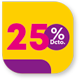 BYCP-Fragancias-25%-(18-24dic)