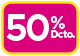 mco-liquidacion-ddm-50%